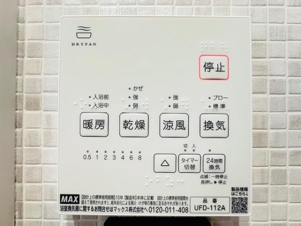大阪市東淀川区瑞光２丁目の中古一戸建て