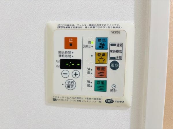 朝日プラザ上新庄