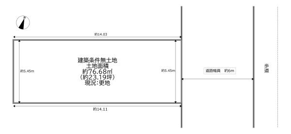 大阪市東淀川区豊里４丁目の土地