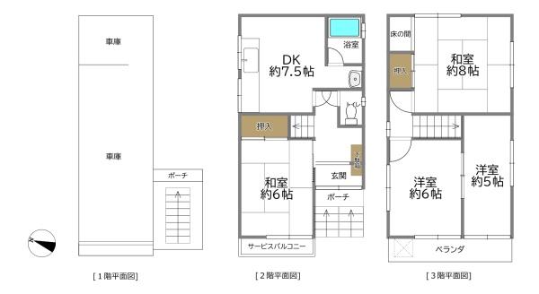 大阪市東淀川区小松３丁目の中古一戸建て