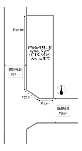 大阪市城東区成育４丁目の土地