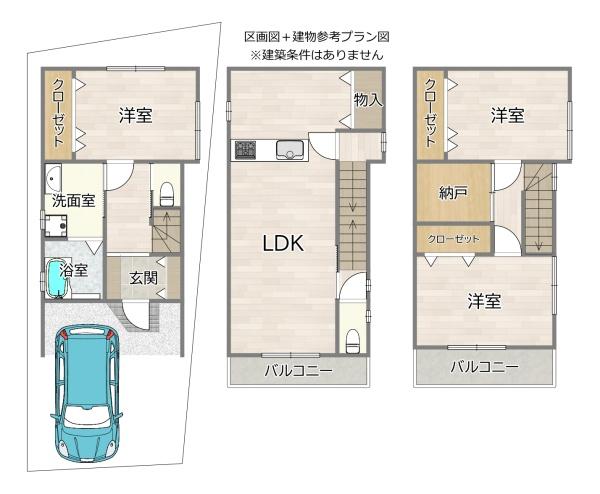 守口市佐太中町４丁目の売土地