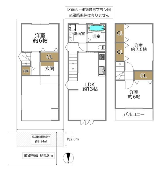 大阪市城東区鴫野東3丁目の売土地