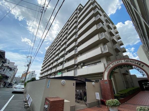 コスモハイツ新大阪