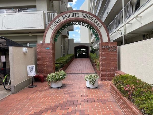 コスモハイツ新大阪