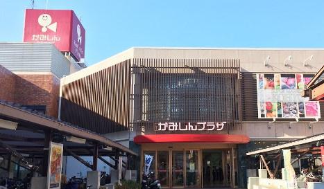 朝日プラザ上新庄(かみしんプラザ)