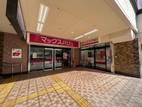 尼崎市南初島町の中古一戸建て(Maxvaluエクスプレス大物店)