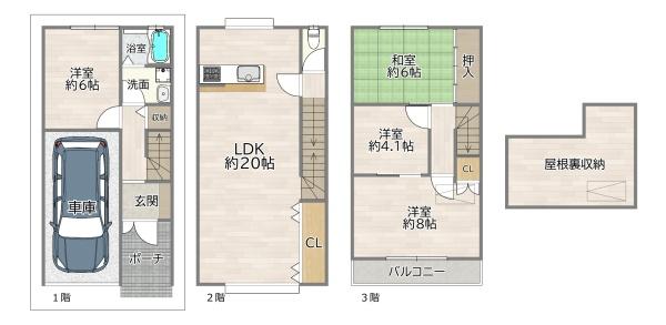 大阪市淀川区十八条３丁目の中古一戸建