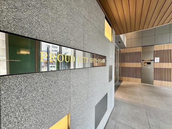 プラウドシティ新大阪