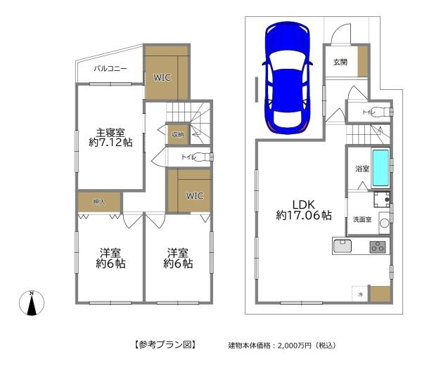 守口市大宮通３丁目の売土地