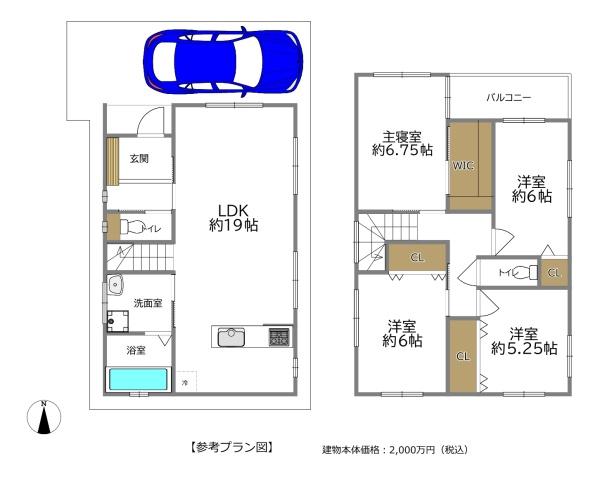 守口市大宮通３丁目の売土地