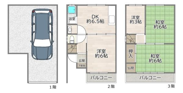 大阪市旭区高殿4丁目の中古一戸建