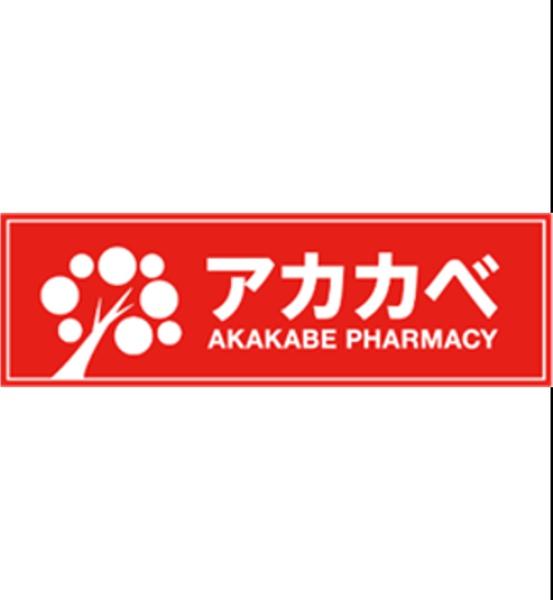 リブコート鴫野(ドラッグアカカベ放出西店)