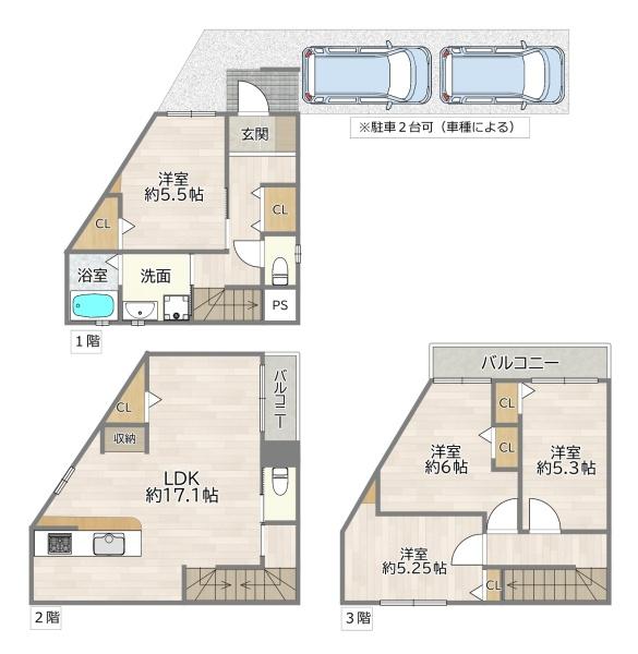 大阪市東淀川区大道南２丁目の中古一戸建て