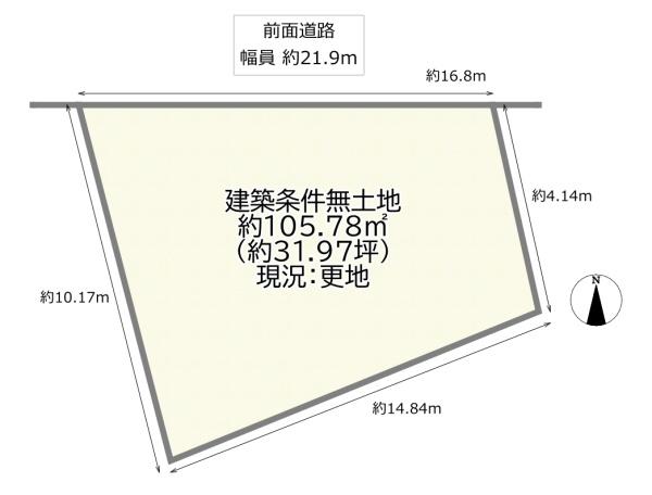 守口市浜町１丁目の売土地