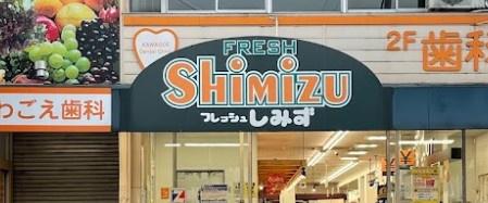 大阪市淀川区加島２丁目の中古一戸建て(フレッシュしみず加島店)