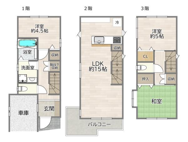 大阪市淀川区西中島２丁目の中古一戸建