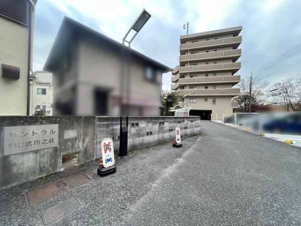セントラル第８武庫之荘