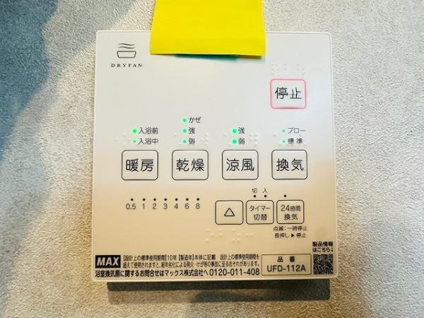 守口市高瀬町１丁目の中古一戸建て