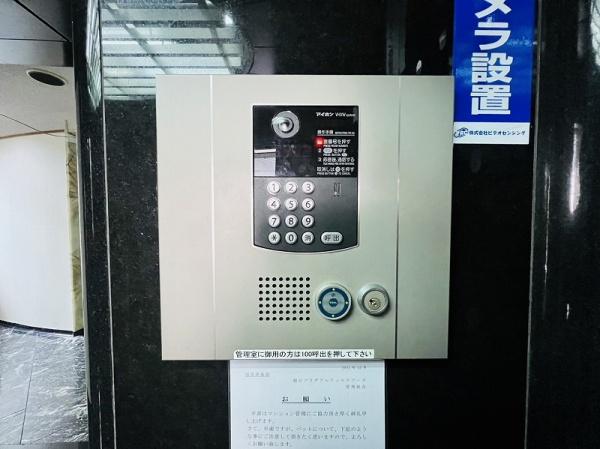 朝日プラザアルティマタワーズ
