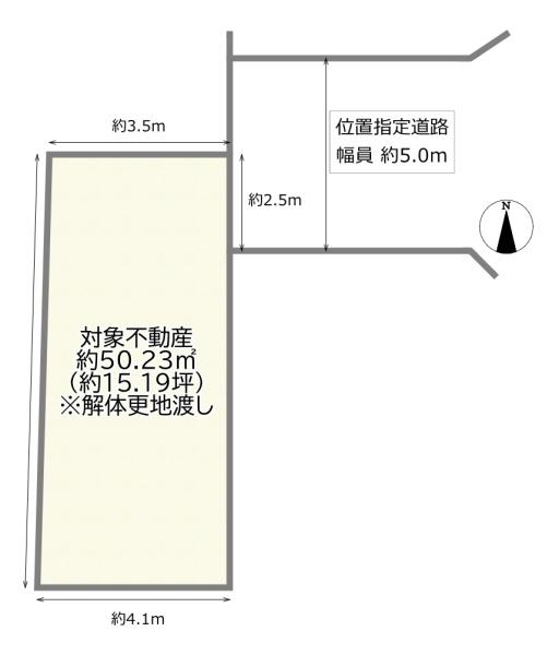 大阪市旭区高殿２丁目の売土地