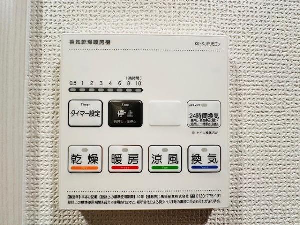 高殿コーポ