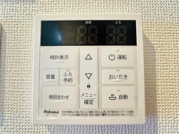 高殿コーポ