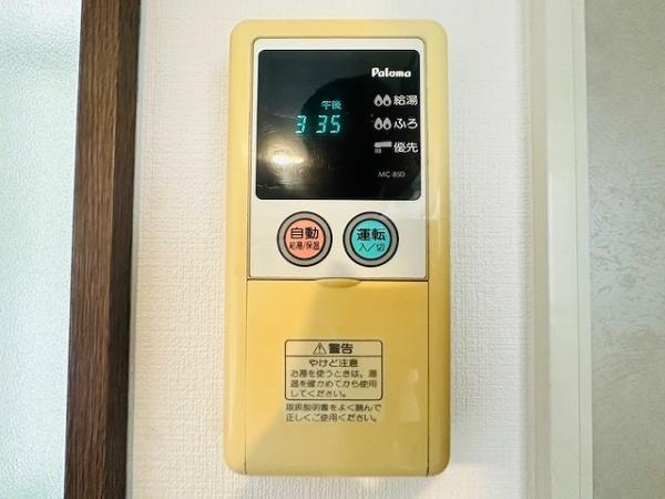 大阪市城東区東中浜２丁目の中古一戸建て