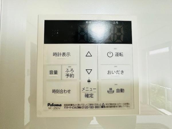 大阪市東淀川区井高野４丁目の中古一戸建て