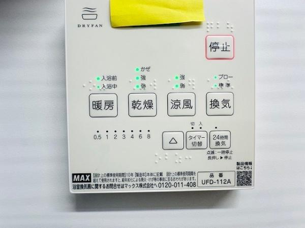 大阪市東淀川区井高野４丁目の中古一戸建て