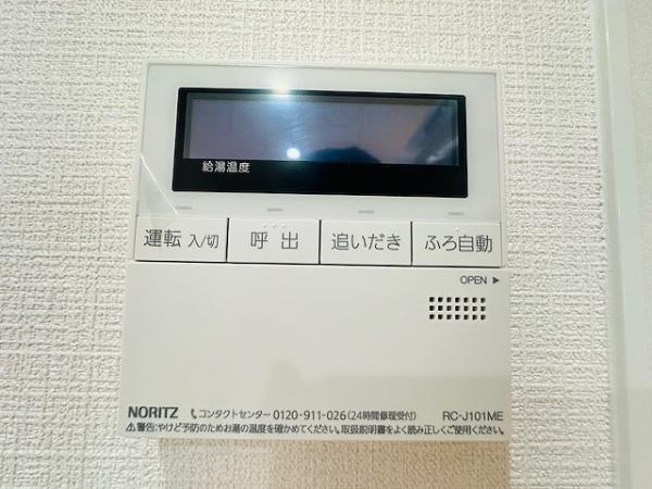 ファミールハイツ城東Ａ棟