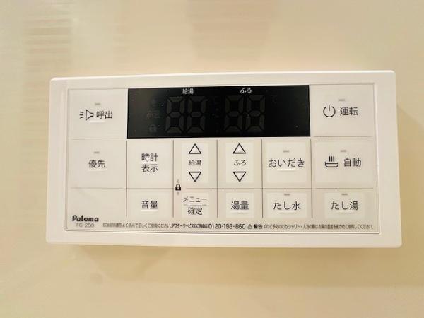 グリーンハイツ十三