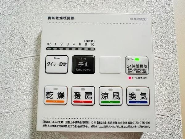 グリーンハイツ十三