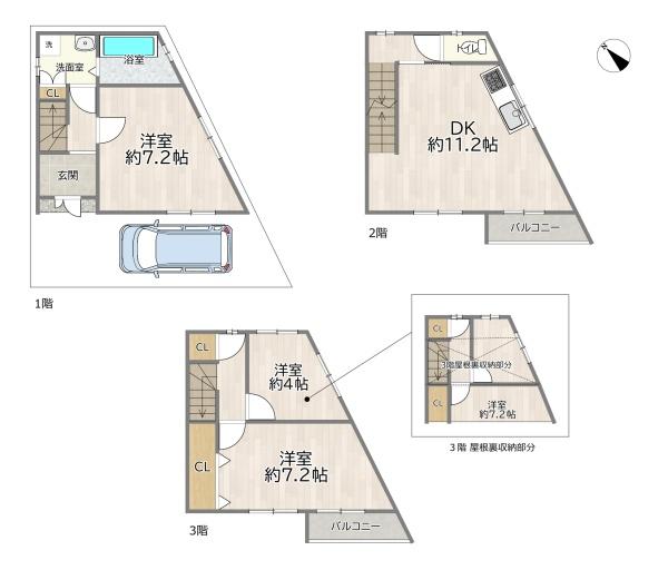 大阪市旭区森小路１丁目の中古テラスハウス