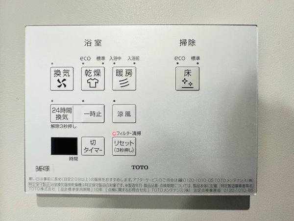 大阪市旭区大宮１丁目の中古一戸建て