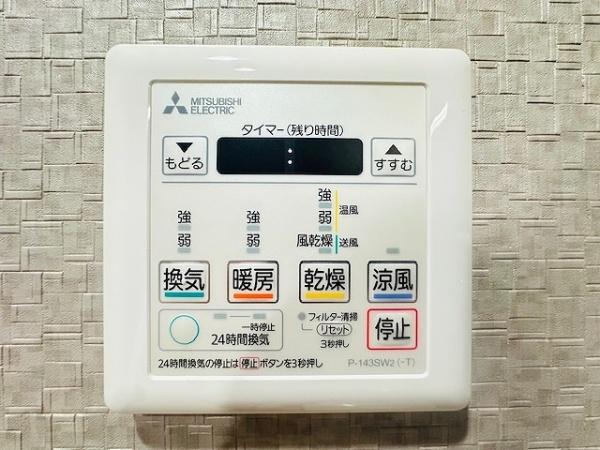 大阪城公園スカイハイツ