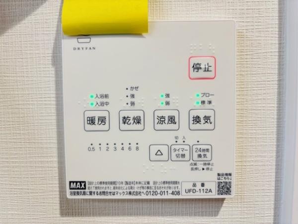 メイプルパークスクエア東２番街