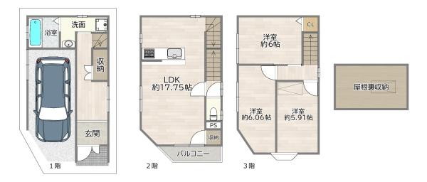 大阪市旭区高殿6丁目の中古一戸建