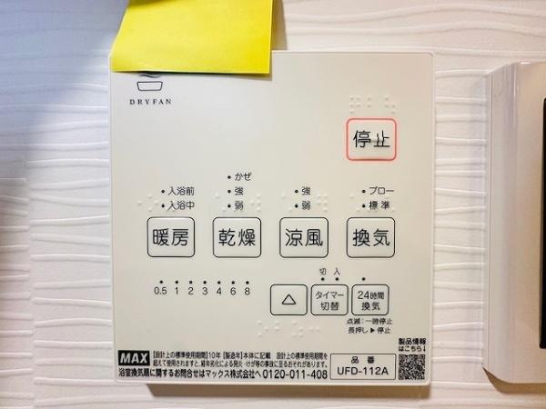大阪市東淀川区瑞光２丁目の中古一戸建て