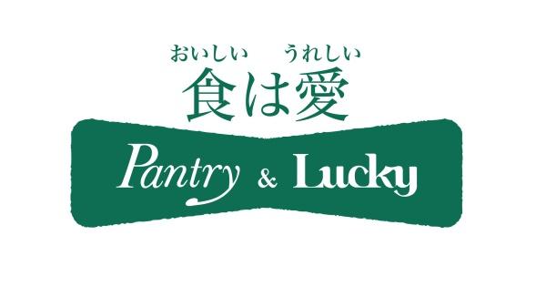 コボリマンション新大阪(パントリーアルデ新大阪店)