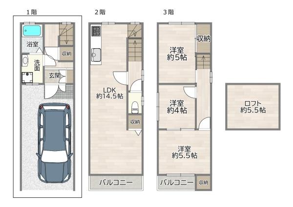 守口市大久保町3丁目の中古一戸建