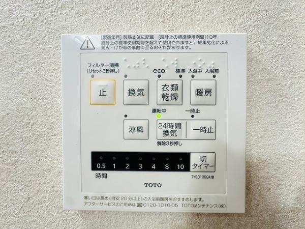 守口市大久保町３丁目の中古一戸建て