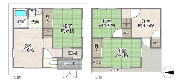 大阪市城東区鴫野東１丁目の中古一戸建