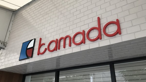 ライオンズマンション東淀川(スーパーかまだ西淡路店)