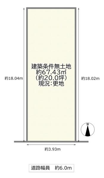 大阪市旭区清水2丁目の売土地