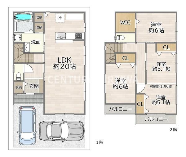 寝屋川市萱島東２丁目の中古一戸建て