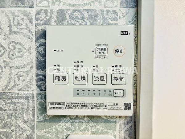 寝屋川市萱島東２丁目の中古一戸建て