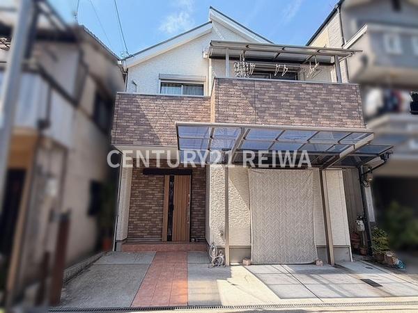 寝屋川市萱島東２丁目の中古一戸建