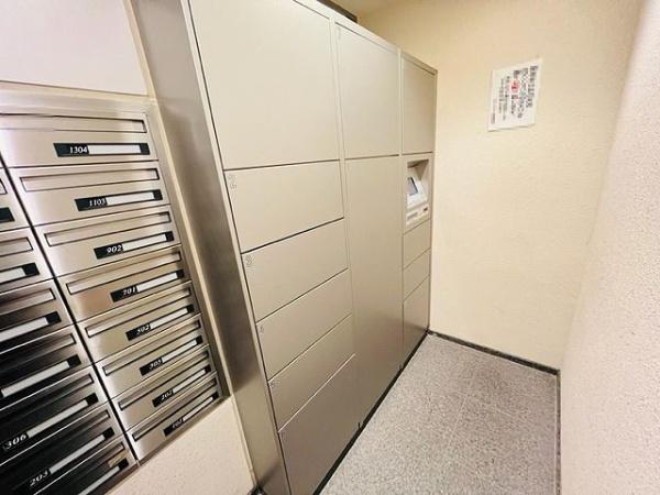 サンマンションアトレ城東