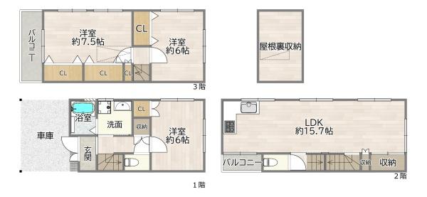 大阪市東淀川区菅原３丁目の中古一戸建て